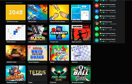 Современная киберспортивная платформа Mindplays