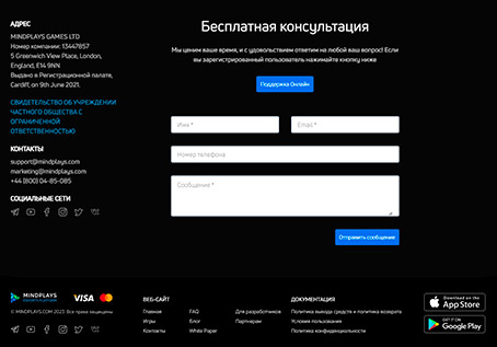 Современная киберспортивная платформа Mindplays