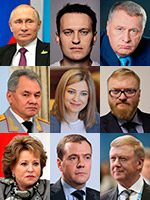 Самые известные российские политики
